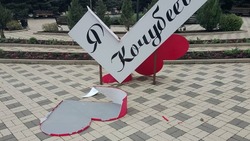 В селе Кочубеевском вандалы разбили стелу